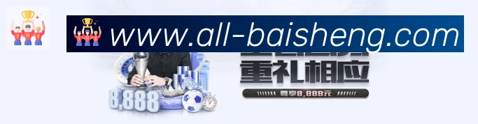 战术演练