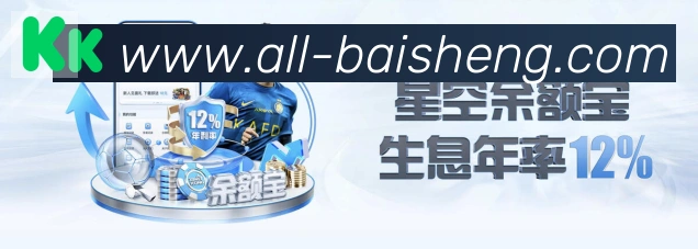 体育数据展示